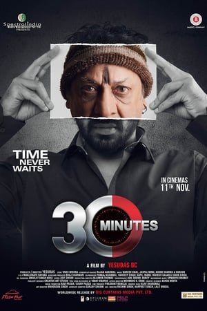 30 Minutes (2016) Movie - [300MB]