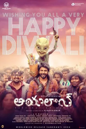Ayalaan 2024 Hindi Dual Audio