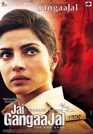 Jai Gangaajal 2016 Hindi
