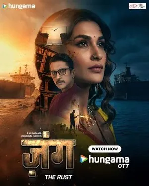 Zung - The Rust 2026 Season 01 Complete Hindi Audio