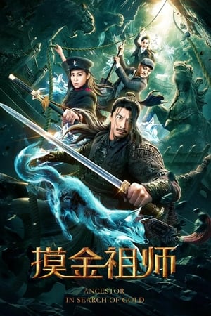 Ancestor in Search of Gold (2020) Hindi Dual Audio – 720p –