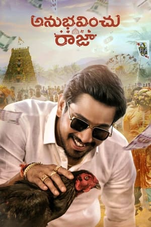 Anubhavinchu Raja 2021 (Hindi – Telugu) Dual Audio –