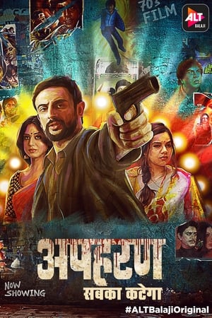 Apharan 2022 Hindi Season 2 – – – 1-11 Episodes