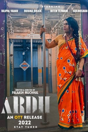 Ardh 2022 Hindi Movie –