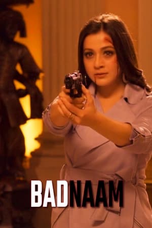 Badnaam 2021 Hindi Movie [900MB]