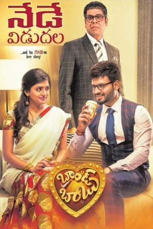 Brand Babu (2018) Hindi Dubbed 300MB