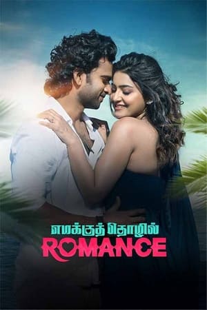 Emakku Thozhil Romance 2024 Tamil Dubbed