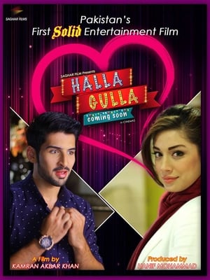 Halla Gulla (2015) Urdu Movie HDTVRip - [350MB]