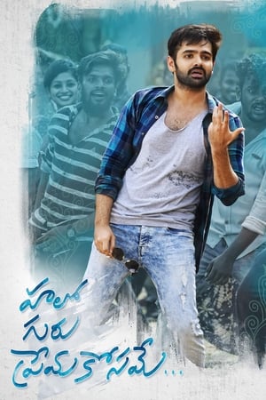 Hello Guru Prema Kosame (2018) (Hindi - Telugu) Dual Audio [1.4GB]