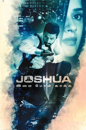 Joshua: Imai Pol Kaka (2024) [Hindi + Tamil] – –