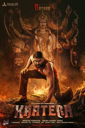Kaatera (2023) (Hindi – Kannada) – –