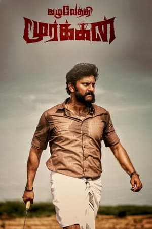 Kazhuvethi Moorkkan 2023 Hindi –