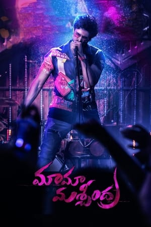 Maama Maschindra 2023 Hindi Dual Audio –