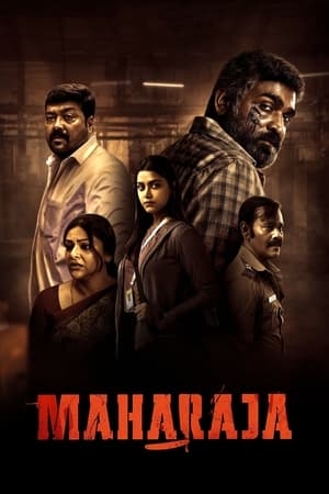 Maharaja (2024) Hindi – –