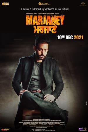 Marjaney (2021) Punjabi Movie –