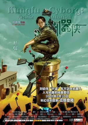 Metallic Attraction Kungfu Cyborg 2009 [Hindi] Dual Audio (300MB)
