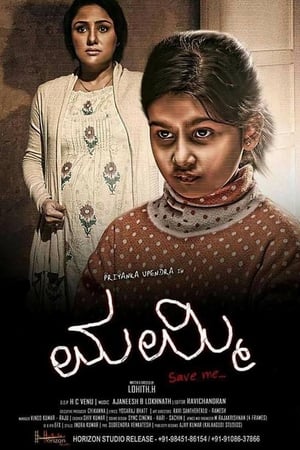 Mummy Save Me 2016 Hindi Dual Audio [1.6GB]
