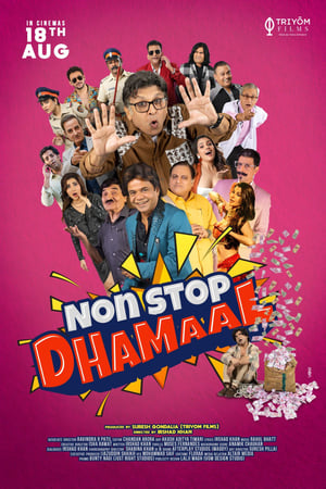 Non Stop Dhamaal 2023 Hindi DVDScr