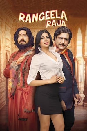 Rangeela Raja (2019) Hindi Movie Pre- [700MB]