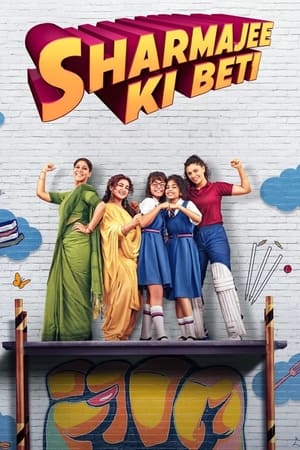 Sharmajee Ki Beti 2024 Hindi – –