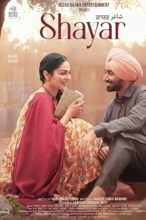 Shayar 2024 Punjabi – –