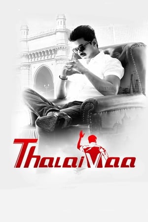 Thalaivaa (2013) (Hindi - Tamil) Dual Audio 550MB