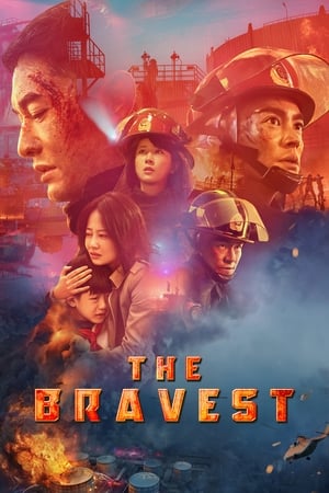 The Bravest (2019) Hindi Dual Audio – 720p –