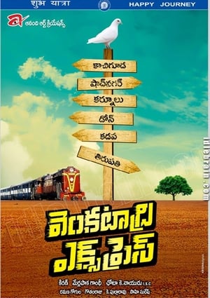 Venkatadri Express (2013) (Hindi – Telugu) Dual Audio –