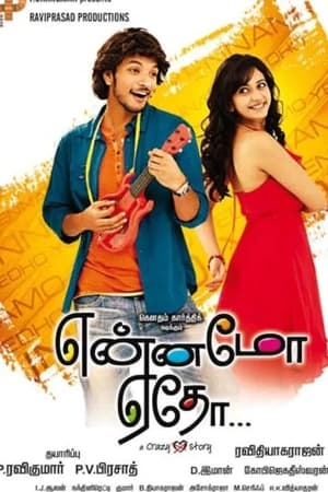 Yennamo Yedho 2014 Hindi Dual Audio 430MB